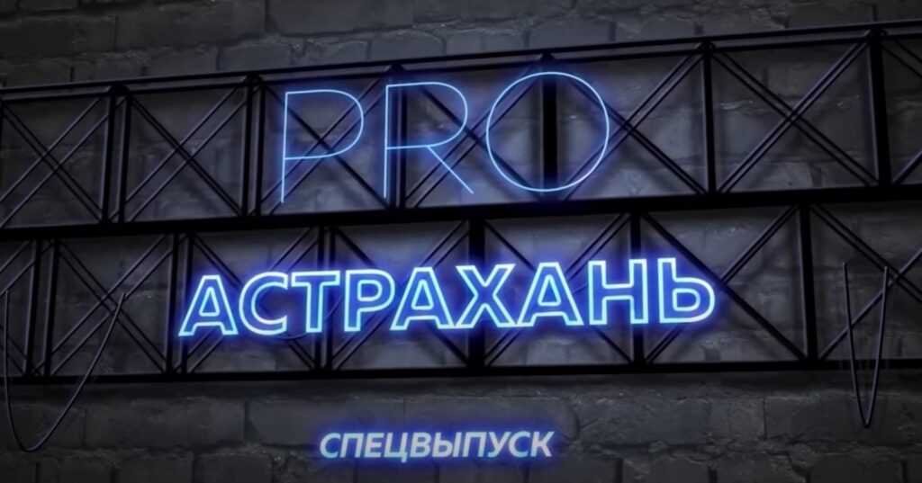 Что происходит с авторынком и что с ним будет дальше? #PROАстрахань.Спецреп
