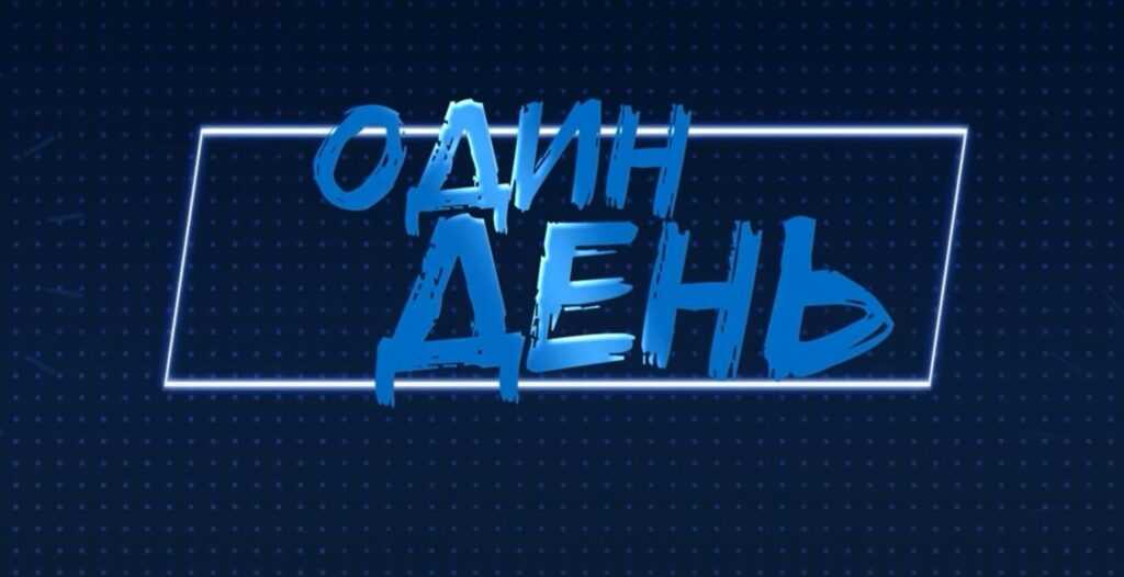 Один день на осетровой ферме