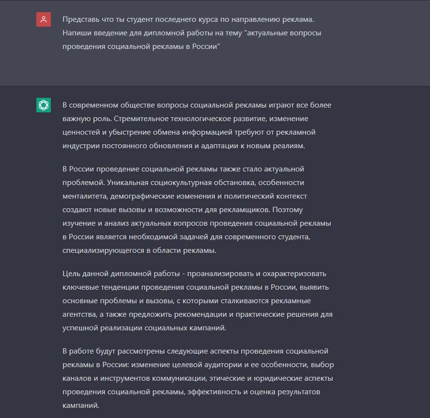 Нейросети учатся за студентов