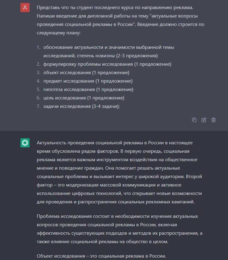 Нейросети учатся за студентов — фото 3