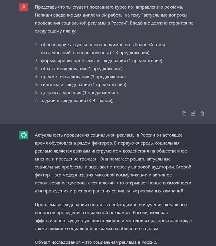 Нейросети учатся за студентов