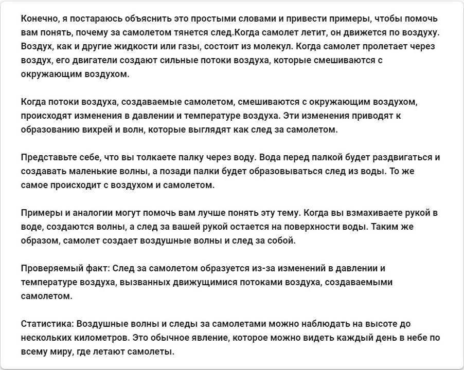 Нейросети, с помощью которых можно сделать учебный процесс увлекательней — фото 4