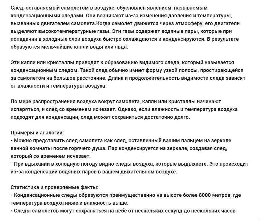 Нейросети, с помощью которых можно сделать учебный процесс увлекательней — фото 3
