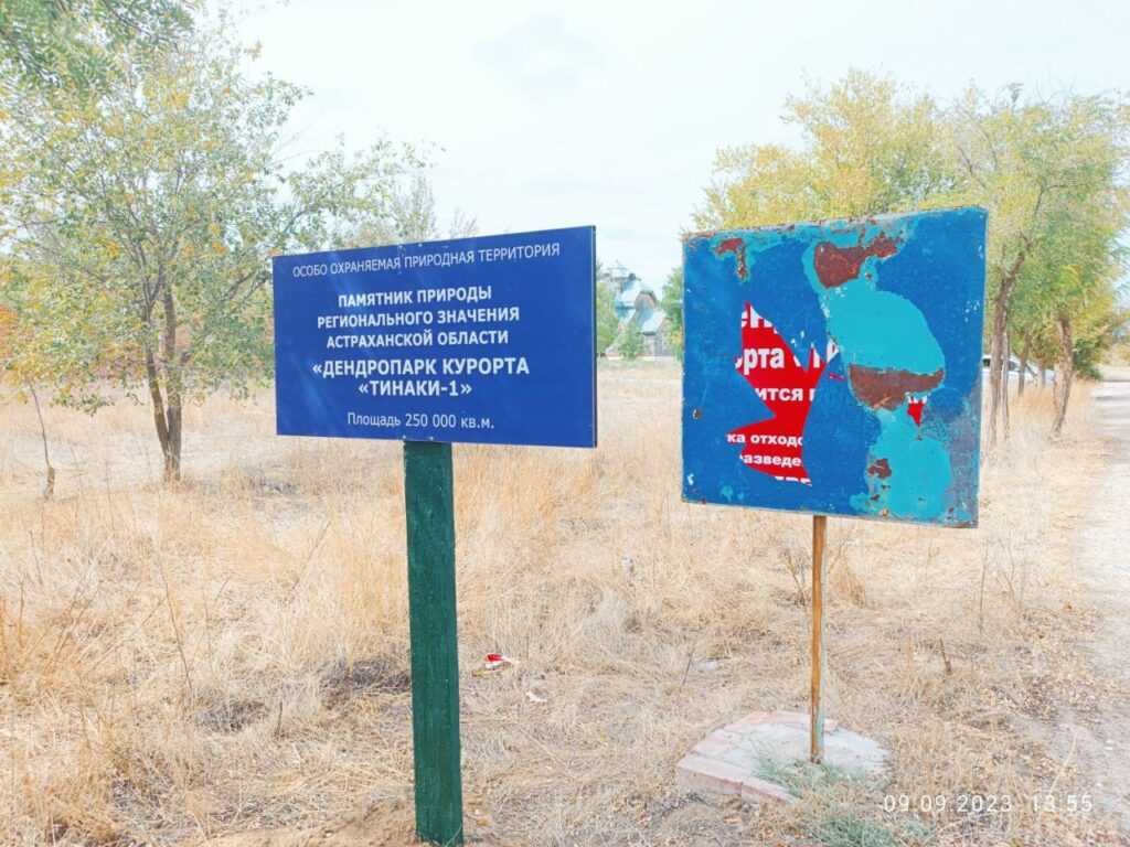 «Тинаки-1». Заброшенный старейший санаторий Астраханской области — фото 6