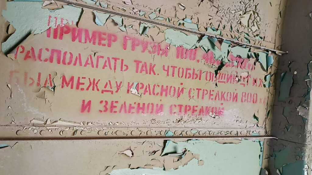 Какова судьба первого аэродрома Астрахани? — фото 12