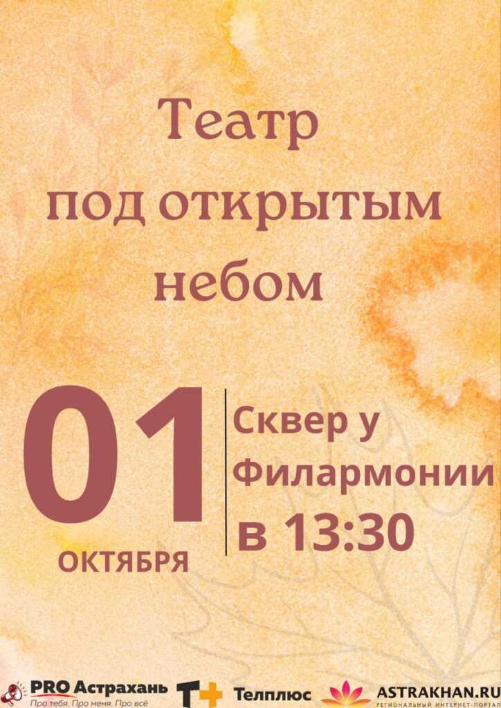Остался один день...