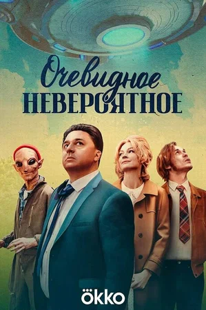 Совсем скоро выйдет сериал, который снимался в Астрахани