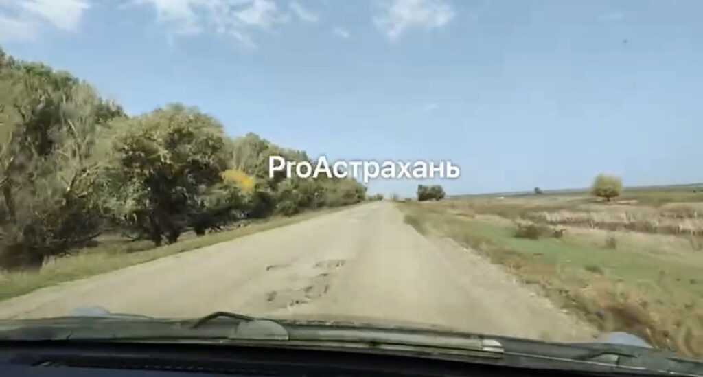 Автолюбители продолжают жаловаться на ужасные дороги в Астраханской области
