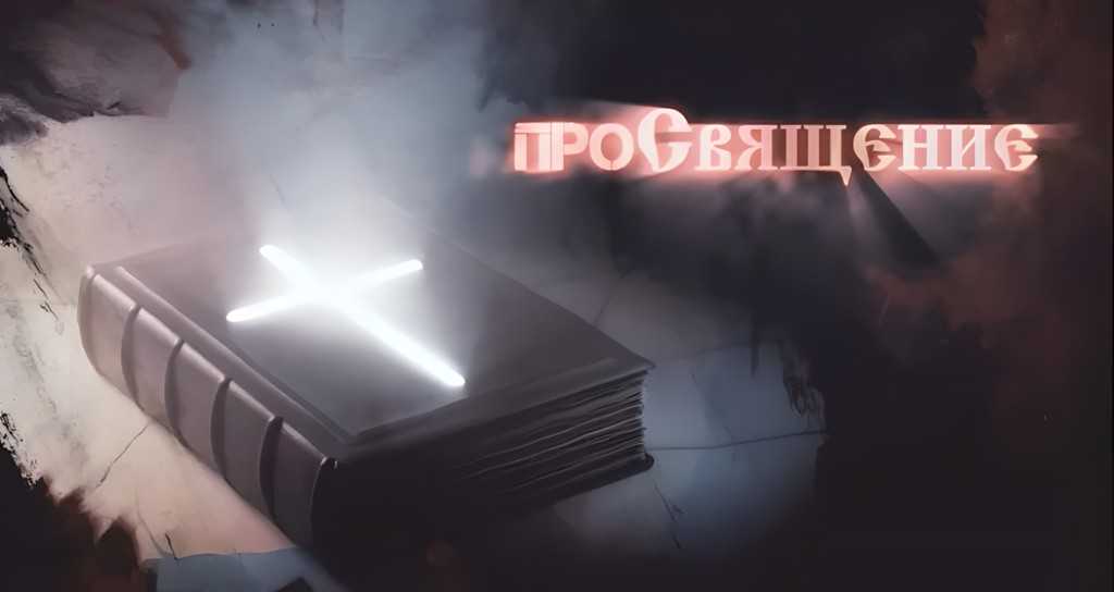 Священник рассказал, что делать родителям, если они не хотят называть ребенка по святцам