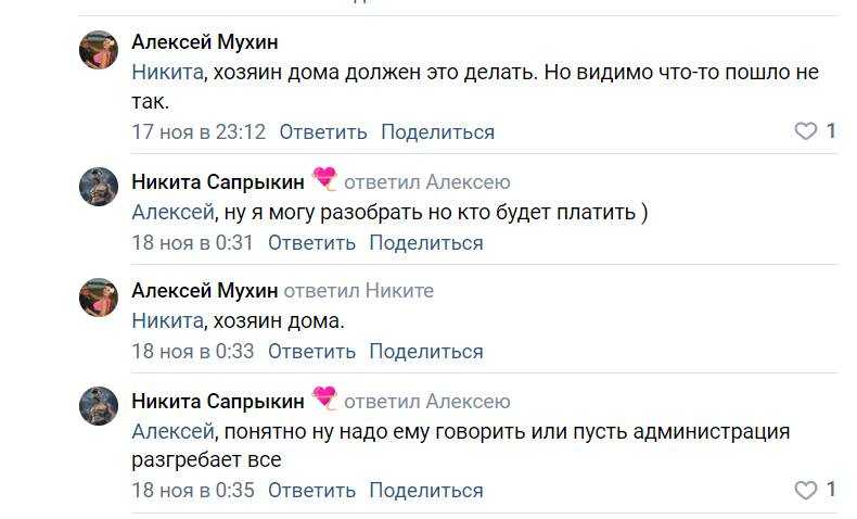 В Астрахани балкон угрожает рухнуть на головы прохожим — фото 3