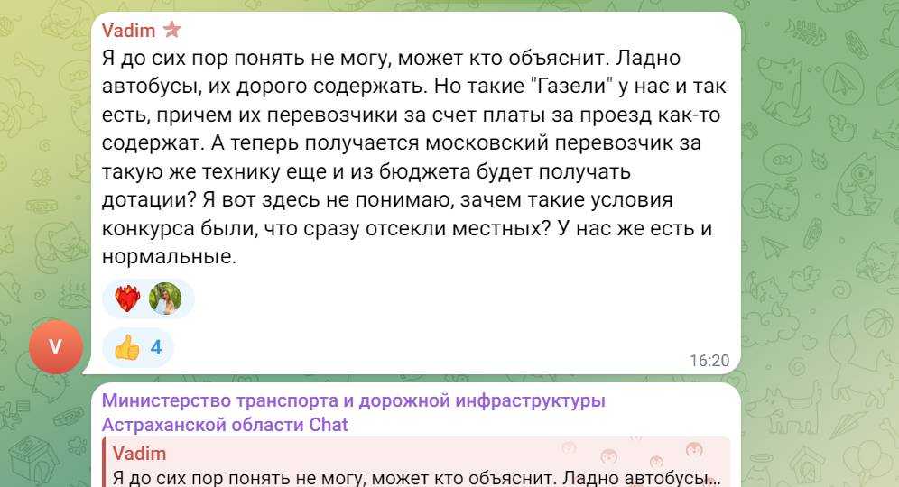В декабре автобусы малого класса начнут ездить по пяти маршрутам — фото 1