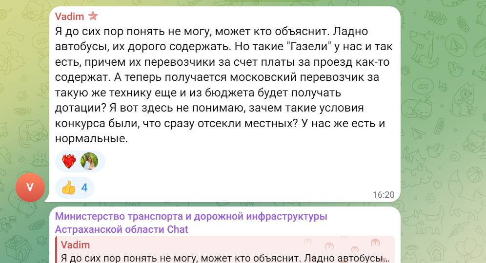 В декабре автобусы малого класса начнут ездить по пяти маршрутам В декабре автобусы малого класса начнут ездить по пяти маршрутам