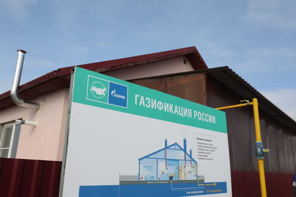 В рамках всероссийской эстафеты газа в астраханском селе появился газопровод