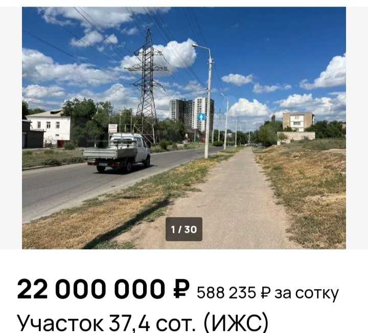 Долину Кентавра снова продают