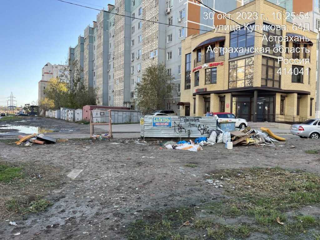 Астраханцы рассказали о крупных свалках, которые обнаружили в регионе — фото 10