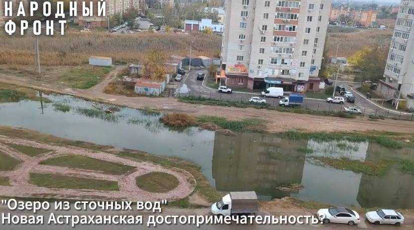Прокуратура обратила внимание на одну из самых больших луж отходов жизнедеятельности
