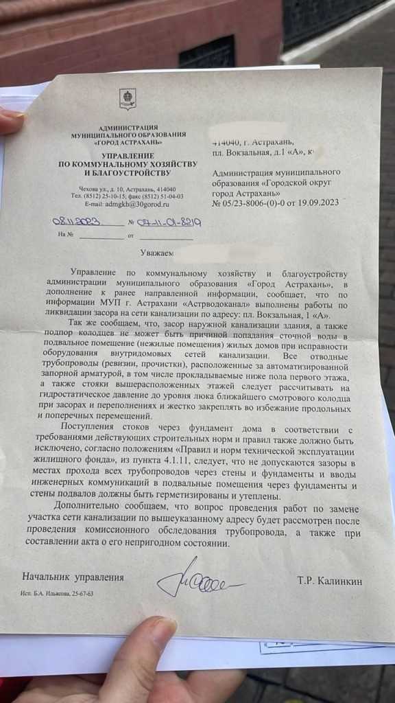 Не все астраханцы согласны с основной версией обрушения здания — фото 3
