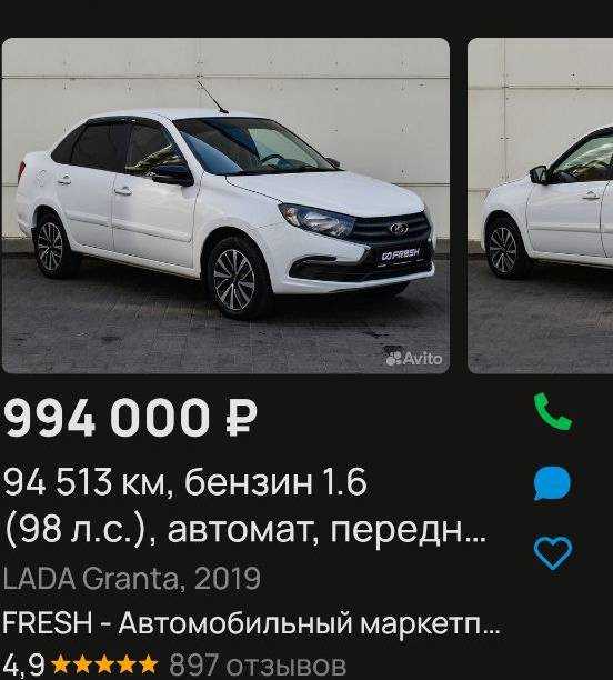 В Астрахани подскочили цены на подержанные автомобили — фото 1