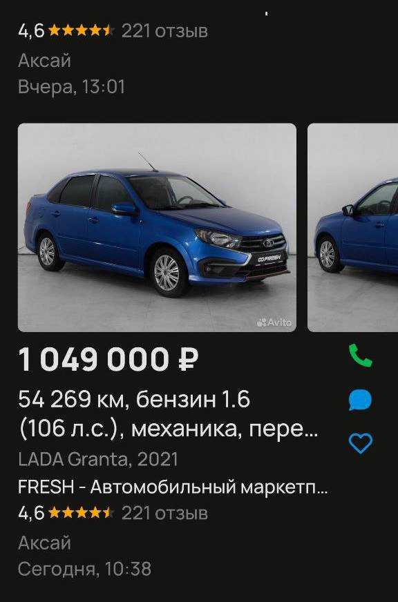 В Астрахани подскочили цены на подержанные автомобили — фото 2