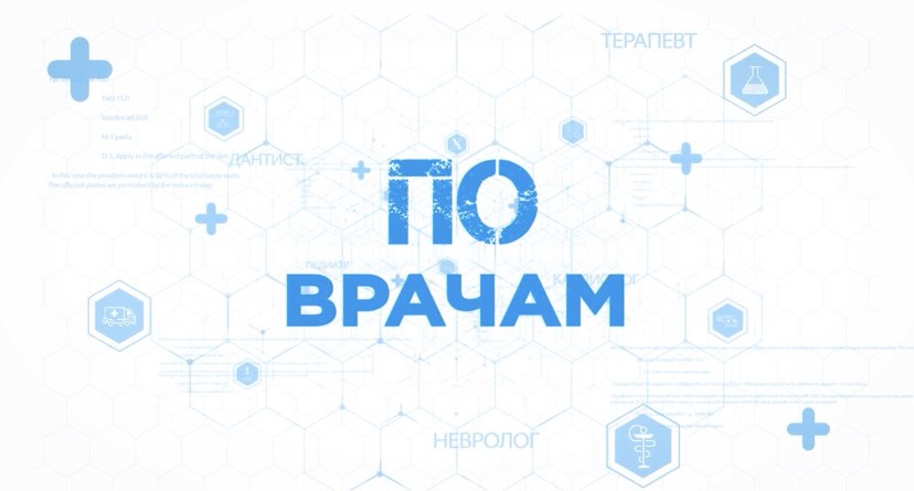 Врач рассказала, почему важно измерять артериальное давление