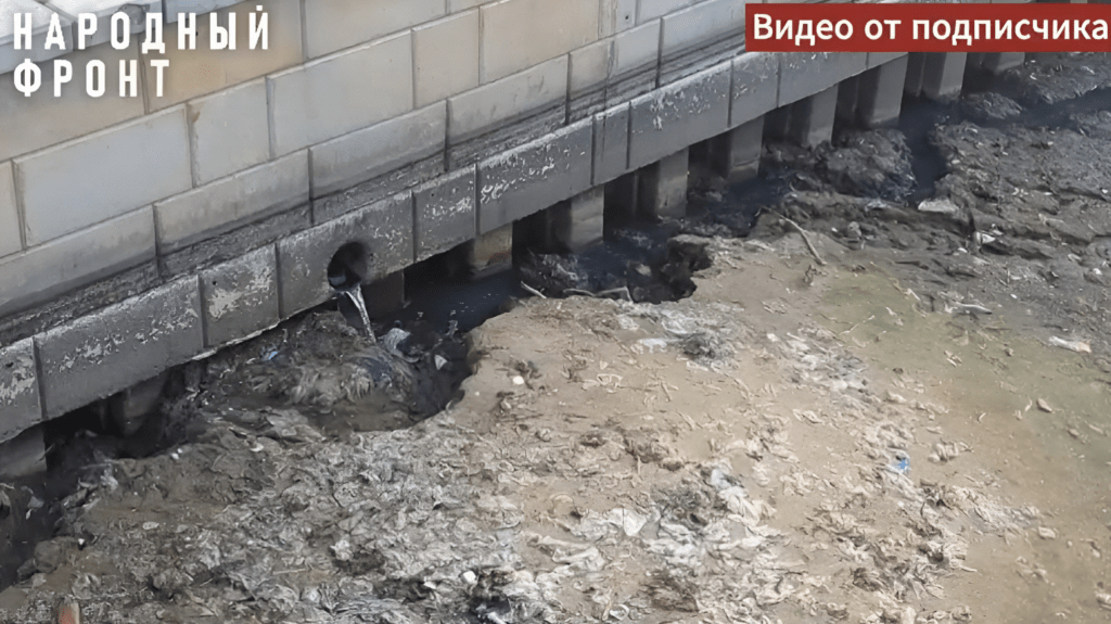 Астраханцы обнаружили незаконный слив отходов в Кутум