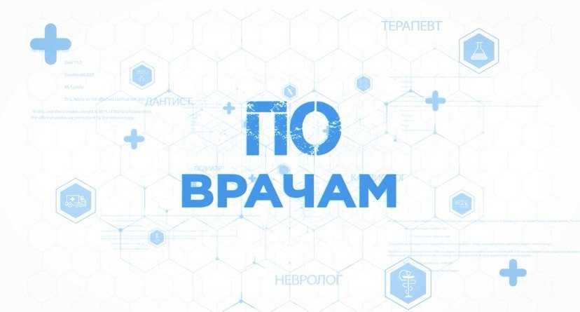 Врач рассказала, как влияет на организм экстремальнре похудение