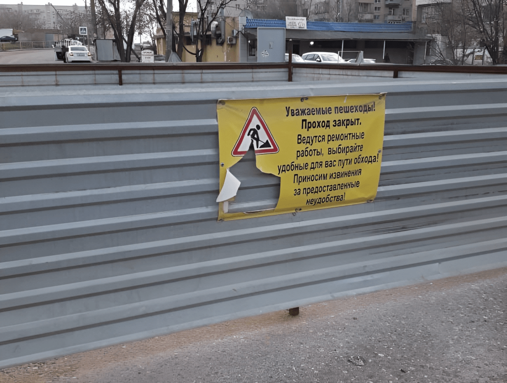 Из-за аварии на сетях астраханцы не могут выехать из собственного двора