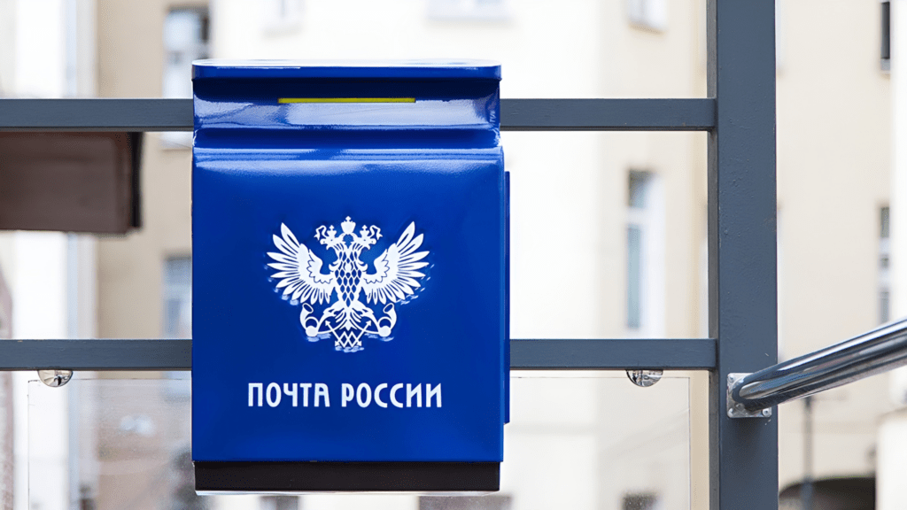 Как астраханские почтовые отделения будут работать в праздничные дни