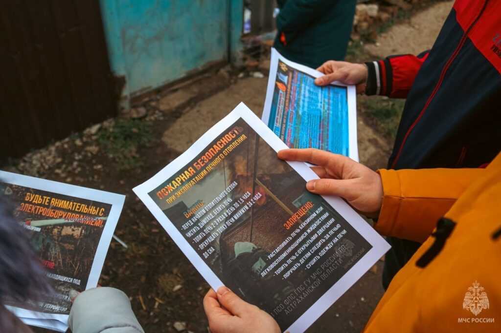 С 1 января в Астрахани произошло более 30 пожаров — фото 2