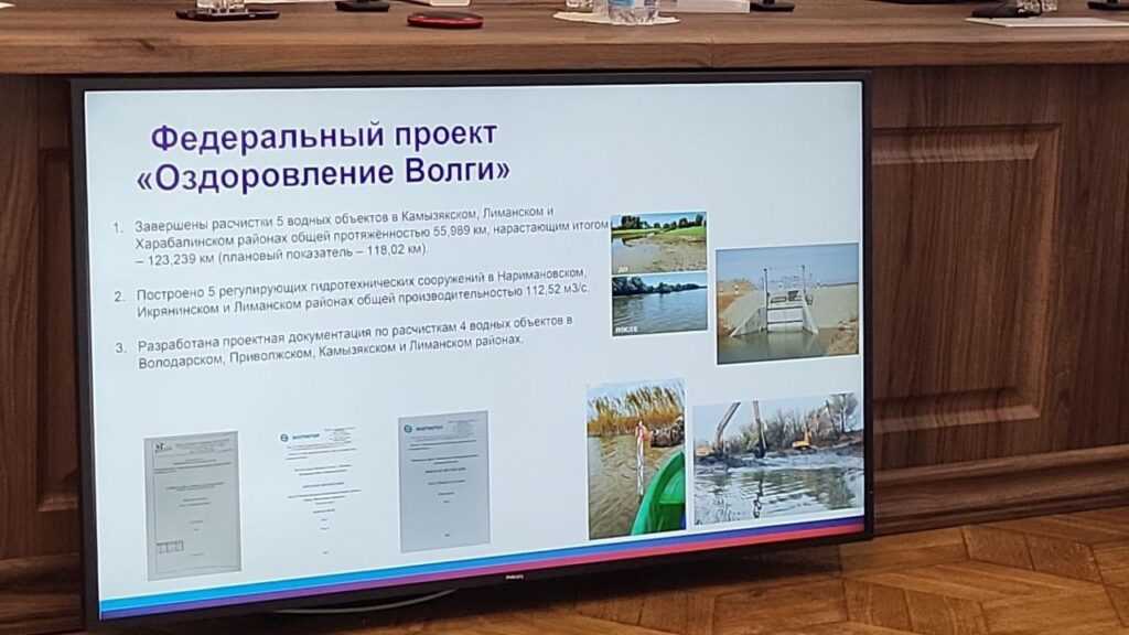 В Астраханской области планируют очистить более 100 русел, протоков и ериков — фото 1