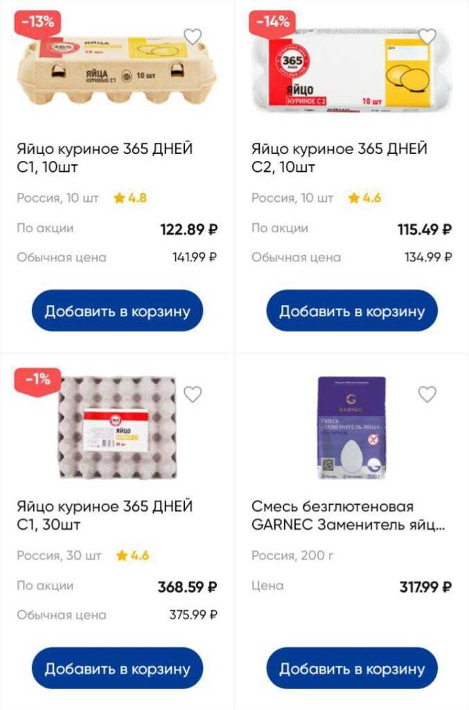 В Росптицесоюз объяснили, стоит ли астраханцам ждать понижения цен на яйца — фото 2