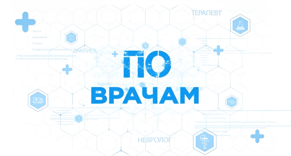 Врач рассказала, как правильно набирать вес