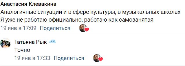 Астраханские актеры не понимают, как жить на собственную заплату