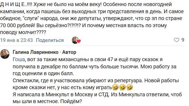 Астраханские актеры не понимают, как жить на собственную заплату — фото 5