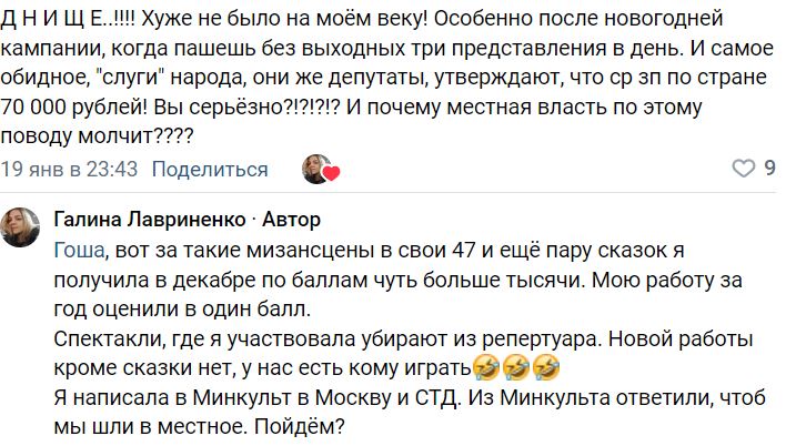 Астраханские актеры не понимают, как жить на собственную заплату