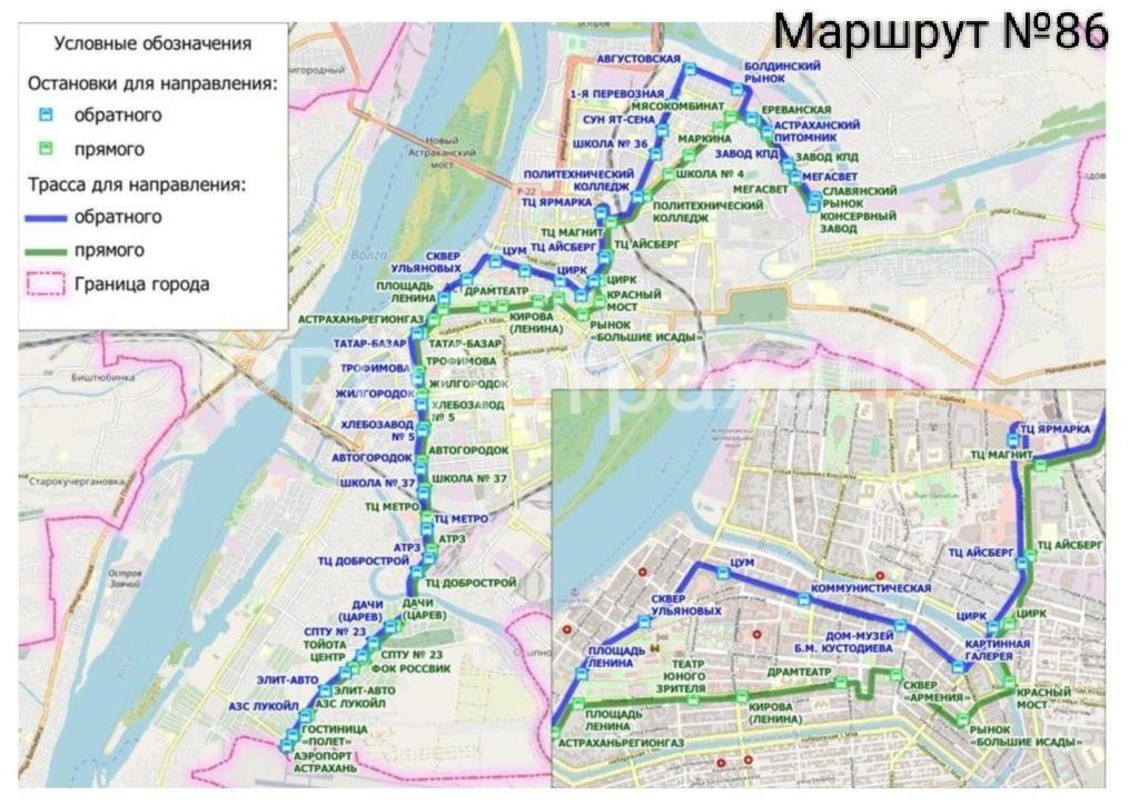 В этом месяце астраханские автобусы запустят по 7 новым маршрутам — фото 2