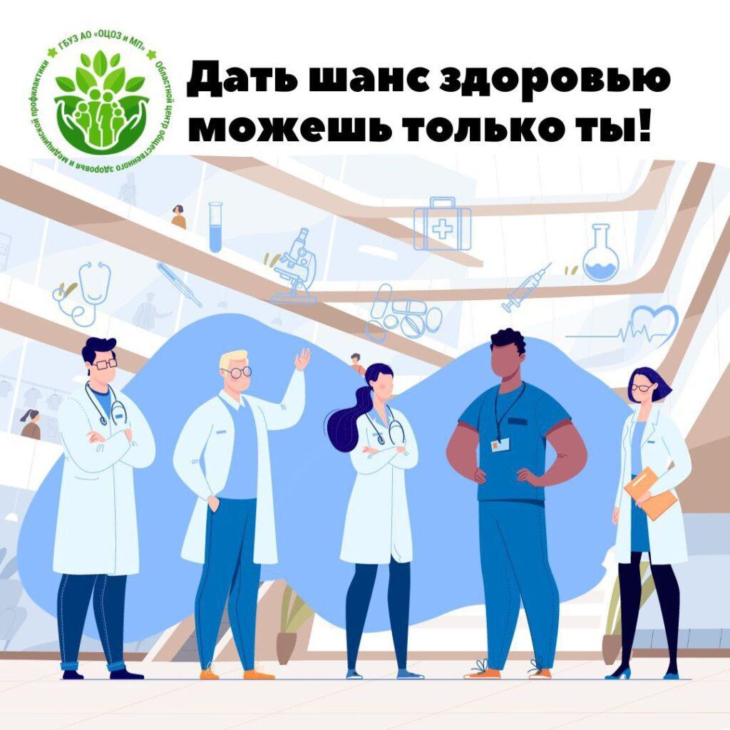 Жителей Астрахани приглашают на медицинское обследование в «Точке здоровья»