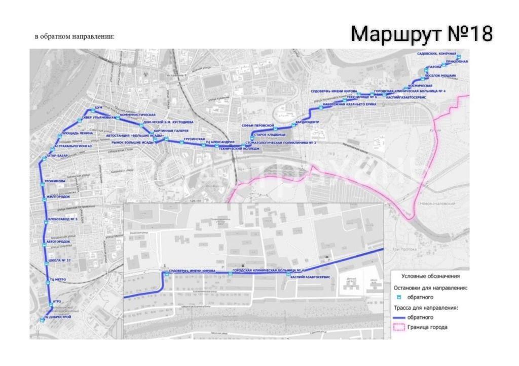 В этом месяце астраханские автобусы запустят по 7 новым маршрутам — фото 7