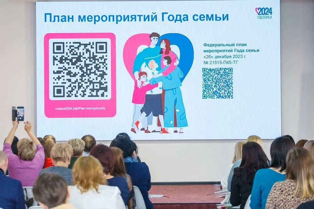 В честь Года семьи для астраханцев пройдет порядка 200 мероприятий — фото 2