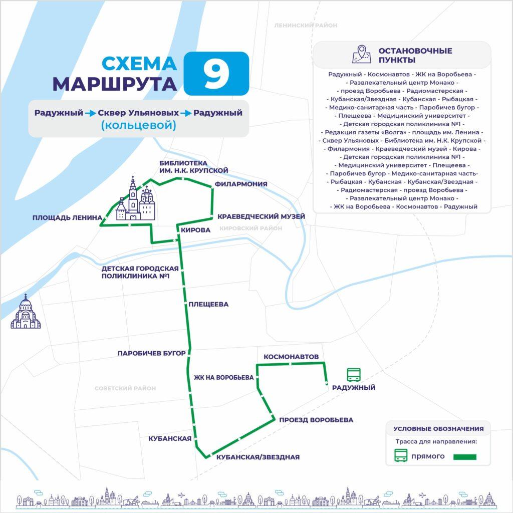 Астраханские новые автобусы будут курсировать в Тополиную рощу — фото 1