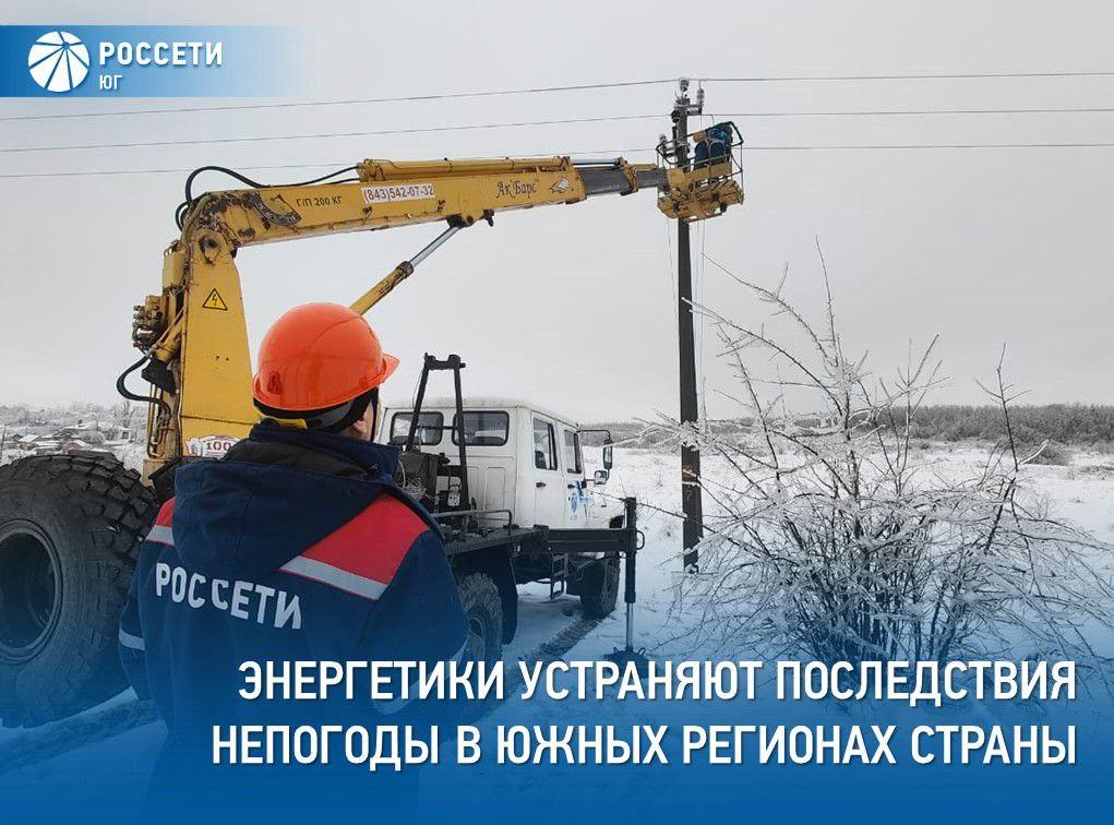 Ледяной дождь привел к перебоям с электроэнергией сразу в нескольких районах Астраханской области