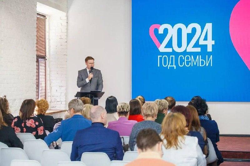 В честь Года семьи для астраханцев пройдет порядка 200 мероприятий — фото 1