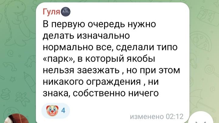 Недобросовестные астраханцы приводят в негодность недавно открытый парк Знаний — фото 1
