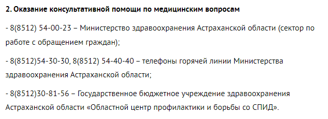 Антинаркотическая акция «Сообщи, где торгуют смертью» стартовала в Астрахани Антинаркотическая акция «Сообщи, где торгуют смертью» стартовала в Астрахани