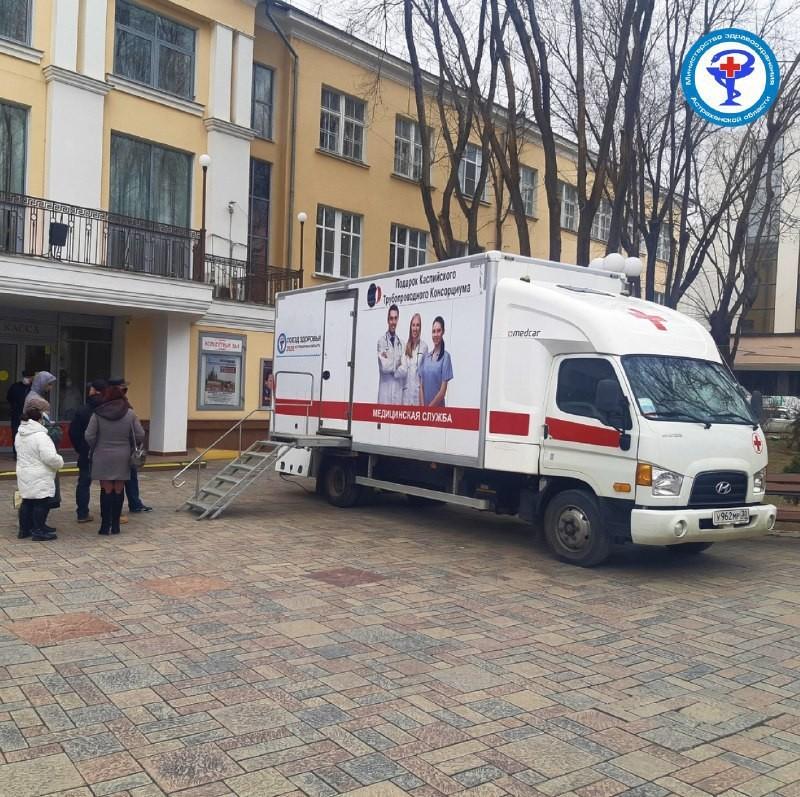 Астраханцы могут пройти флюорографию в передвижном комплексе