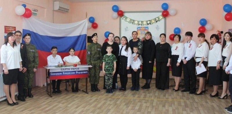 В астраханской школе открыли «Парту Героя»