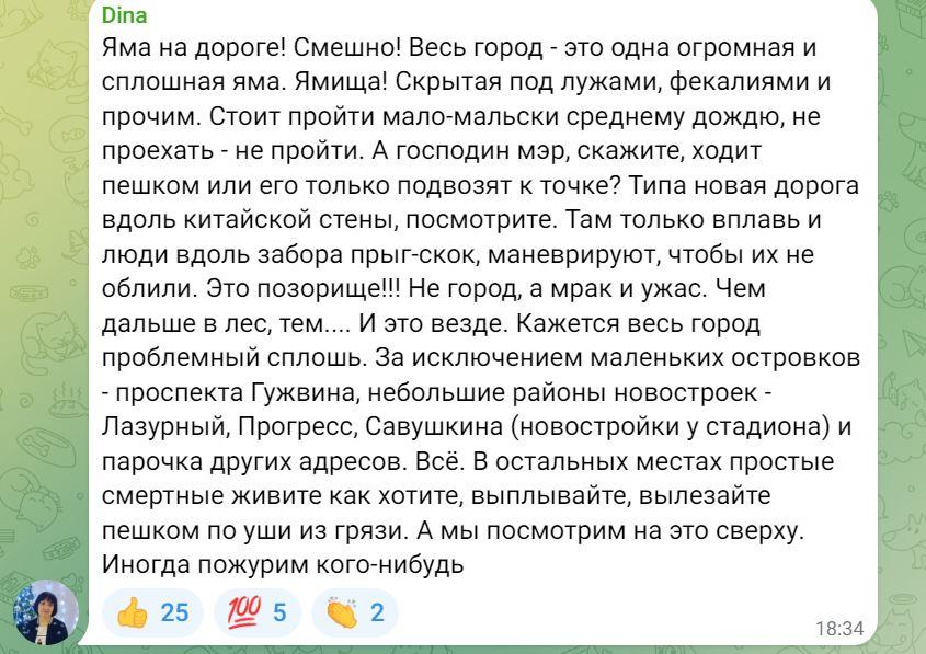 В Астрахани продолжают бороться с рекламой, портящей облик города — фото 4