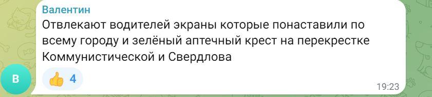 В Астрахани продолжают бороться с рекламой, портящей облик города — фото 2