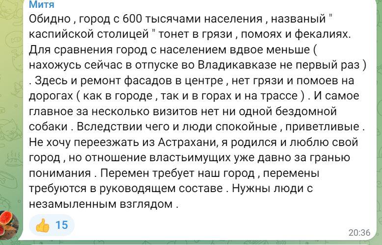 В Астрахани продолжают бороться с рекламой, портящей облик города — фото 1
