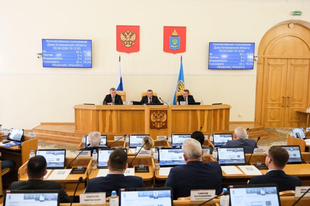 В Астраханской области совершенствуют меры социальной поддержки
